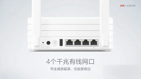 第二代新小米路由器发布 内置6TB硬盘 6月18日开卖