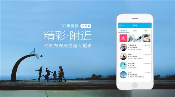 [官方下载]安卓QQ 5.8正式发布 新增视频聊天时最小化浮窗等新功能