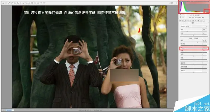 Photoshop给严重曝光不足的婚纱照片调出韩式简约效果
