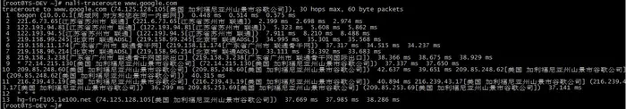 nali 一款linux下显示IP地理位置的小工具