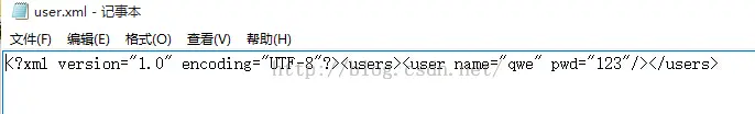 jsp基于XML实现用户登录与注册的实例解析（附源码）