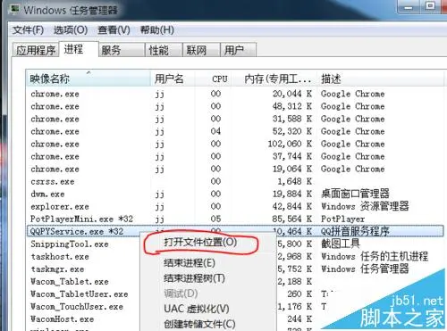IE浏览器总是弹出警告QQ拼音输入法安全该怎么办?