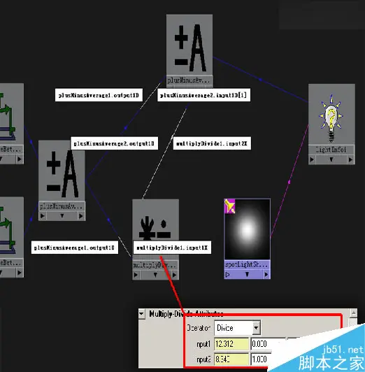 灯光基础教程:MAYA模拟光线追踪阴影