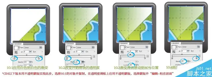 AI绘制卡通风格的GPS图标