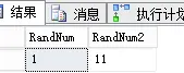 SQL Server中的RAND函数的介绍和区间随机数值函数的实现