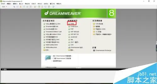 Dreamweaver如何设置图像属性?DW设置图像属性方法介绍