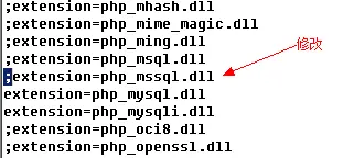 PHP6连接SQLServer2005的三部曲