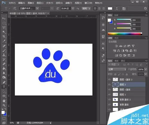 Photoshop绘制百度logo的熊脚印图