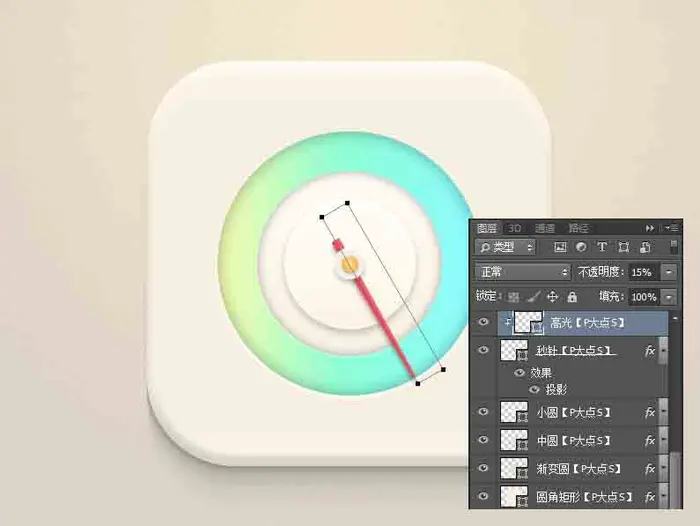 Photoshop鼠绘一个有质感的立体时钟APP图标