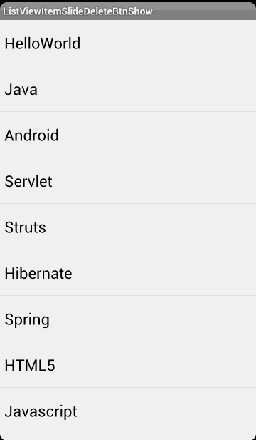 Android App中ListView仿QQ实现滑动删除效果的要点解析