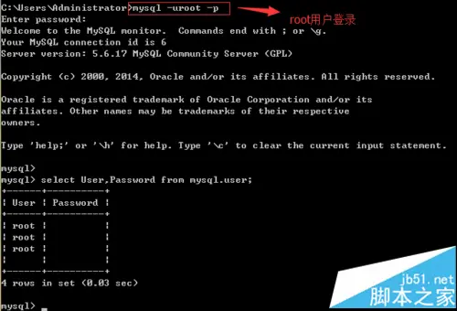 Windows下mysql修改root密码的4种方法