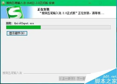 microsoft edge浏览器无法输入中文怎么解决方法?