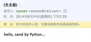 Python使用smtplib模块发送电子邮件的流程详解