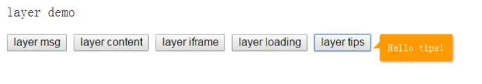 web 前端常用组件之Layer弹出层组件
