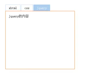 jQuery实现简单的tab标签页效果