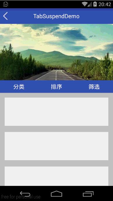 Android实现App中导航Tab栏悬浮的功能