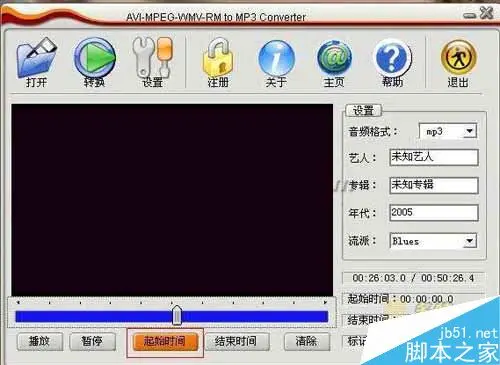 AVI MPEG WMV RM to MP3 Converter(音频视频转换为MP3)如何提取视频文件中的音频