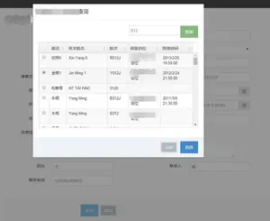 Bootstrap Table使用方法解析
