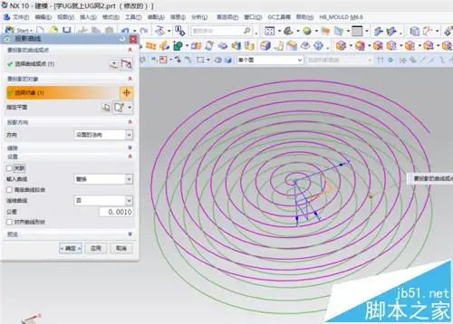 UG10.0怎么绘制螺旋线形状的模型?