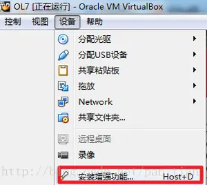 Virtualbox主机和虚拟机之间文件夹共享及双向拷贝（Windows<->Windows, Windows<->Linux）