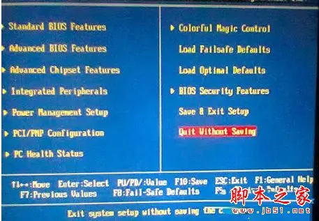 电脑开机后提示错误error boot sequence的解决方法