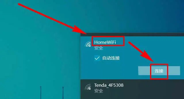 TP-Link无线路由器怎么修改WiFi无线网络名称?