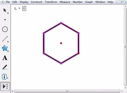 几何画板怎么使用自定义工具绘制多边形?