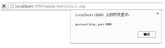 js获取当前页的URL与window.location.href简单方法