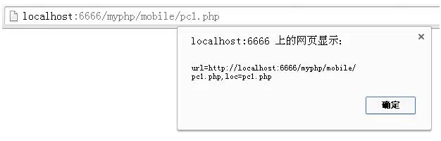 js获取当前页的URL与window.location.href简单方法