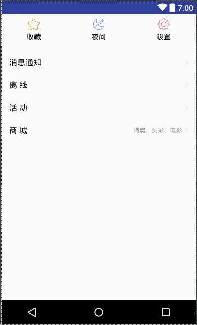 Android自定义ScrollView实现放大回弹效果实例代码