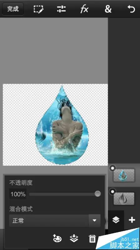 Photoshop手机版怎么制作漂亮的水滴花效果?