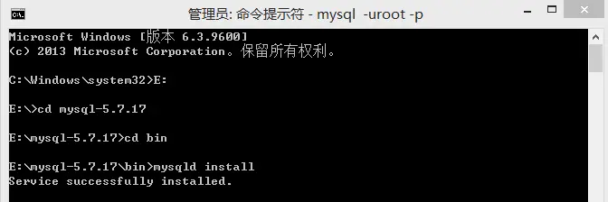 mysql 5.7.17的最新安装教程图文详解