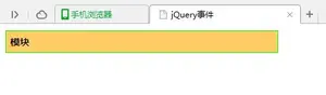 jQuery基于事件控制实现点击显示内容下拉效果