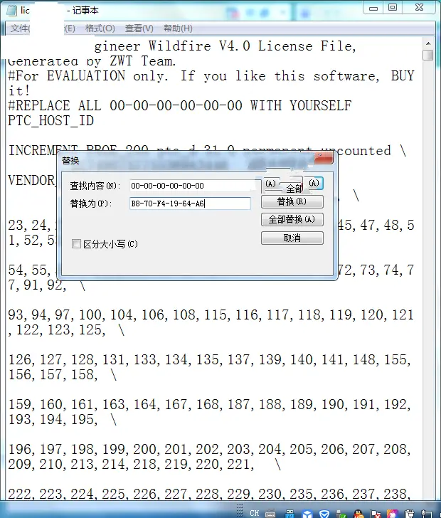 Proe5.0 M280终极版本安装破解+许可证文件添加图文详细教程(附下载)