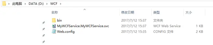C#创建WCF服务控制台应用程序详解