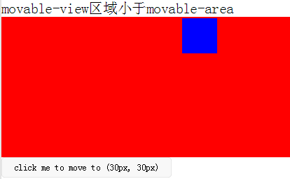 微信小程序movable view移动图片和双指缩放实例代码