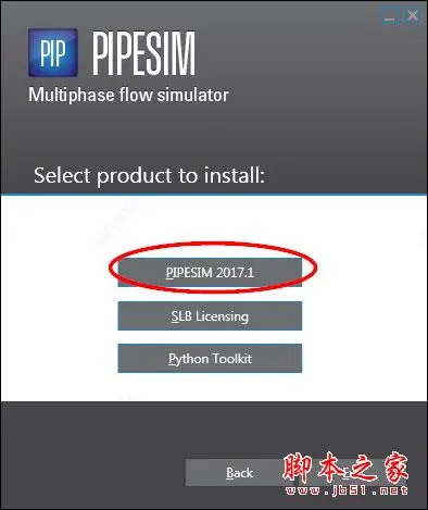 PIPESIM2017 64位破解安装详细图文教程(附License破解文件)