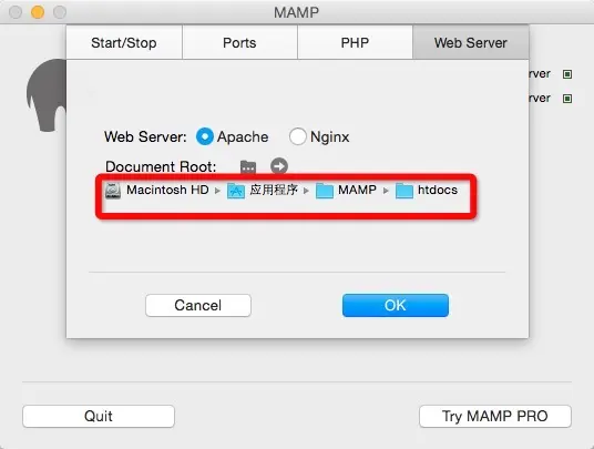 Mac OSX下使用MAMP安装配置PHP开发环境