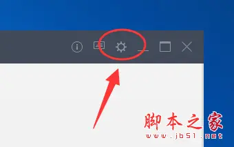 怎么把wps邮箱默认语言设置成中文?wps邮箱切换语言的方法介绍