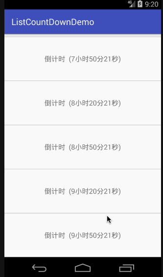 Android 列表倒计时的实现的示例代码（CountDownTimer）