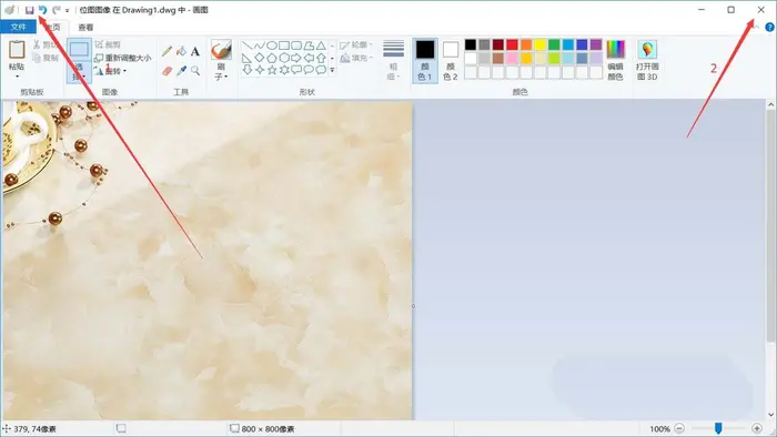 CAD怎么通过画笔工具插入图片?