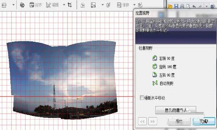 PanoramaStudio如何制作全景图片？PanoramaStudio Pro创建单行/多行全景图教程
