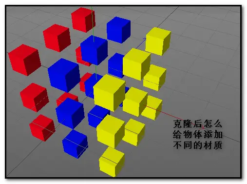 c4d怎么克隆多个正方体并添加不同的材质?