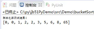 Python实现的桶排序算法示例