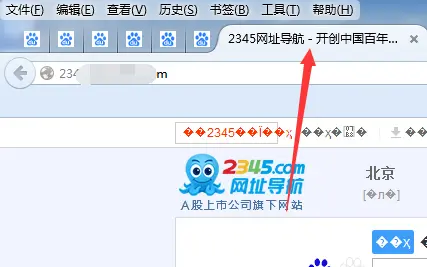 火狐浏览器中文乱码怎么办? 火狐浏览器标题为乱码的解决办法