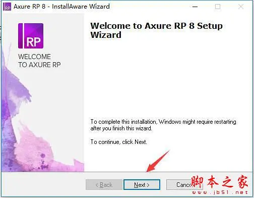 Axure RP 8.1最新汉化破解安装详细教程(附汉化包下载)
