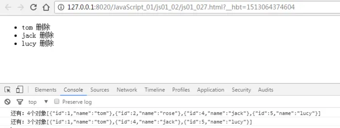 JavaScript学习总结(一) ECMAScript、BOM、DOM（核心、浏览器对象模型与文档对象模型）