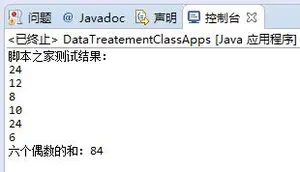 Java实现的简单数字处理类及用法示例