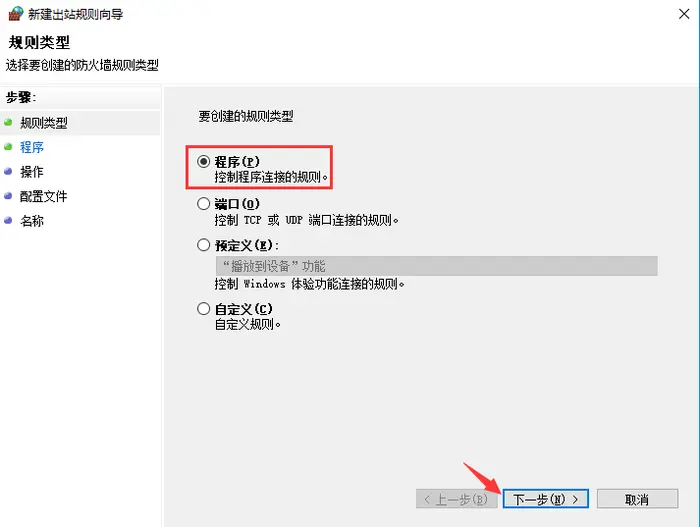 塔多思Trados 2017 SR1 Professional中文破解版安装许可激活图文详细教程