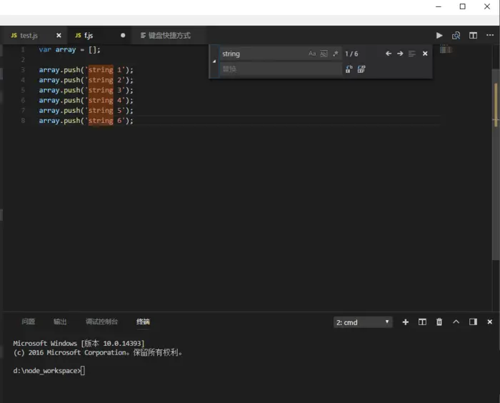 VisualStudio Code怎么同时编辑多处?vscode同时编辑多处的三种方法
